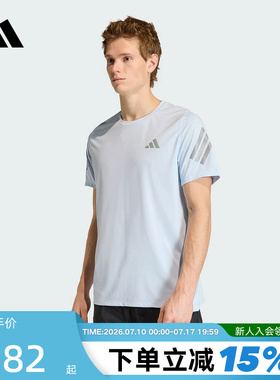 adidas阿迪达斯ADI365速干跑步健身半袖2026夏男短袖T恤 JZ7699