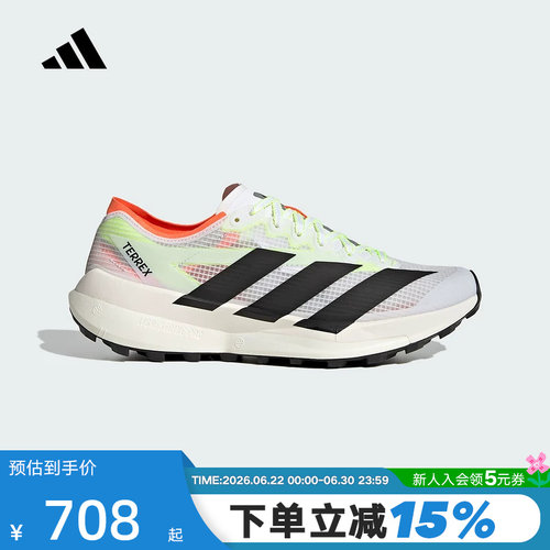 【大码】adidas阿迪达斯越野跑步鞋AGRAVIC SPEED 2户外鞋 JS3536