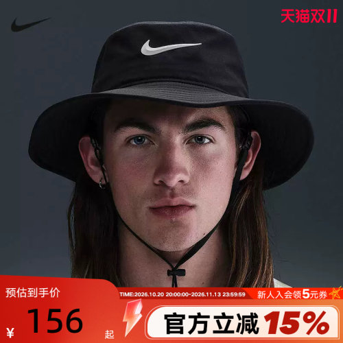 NIKE耐克男女帽子遮阳速干渔夫运动帽夏新款梭织运动帽HJ7158-010