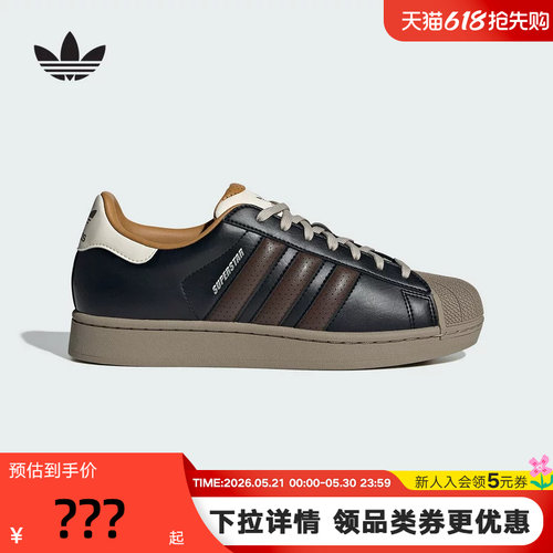 adidas阿迪达斯三叶草王安宇同款冬SUPERSTAR贝壳头板鞋 JP9187