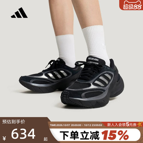【大码】adidas阿迪达斯三叶草中性ADIZERO GOUKANA运动鞋 KJ2840