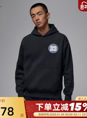 JORDAN耐克男子加绒套头连帽衫冬新款图案印花针织卫衣IQ6977-010