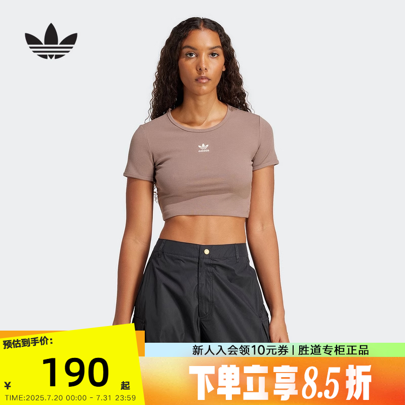 adidas阿迪达斯三叶草露腰紧身上衣半袖25夏女短款短袖T恤 JC9030