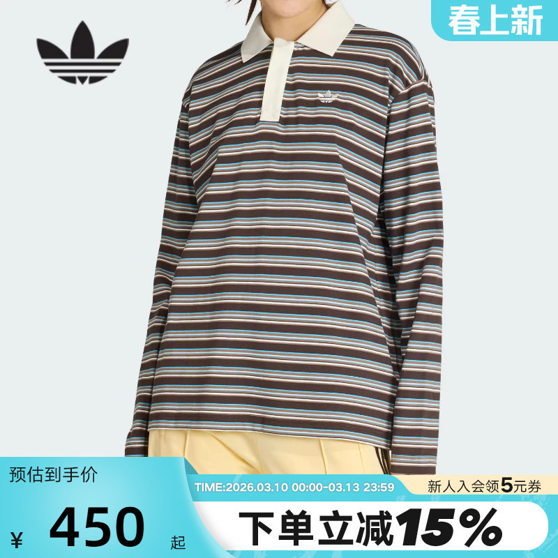 adidas阿迪达斯三叶草棉质条纹翻领POLO衫2026春女长袖T恤 KU8352