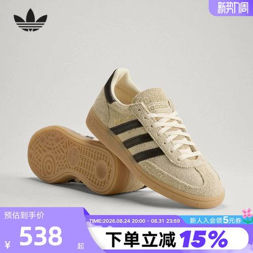 adidas阿迪达斯三叶草T头鞋2026秋女GAZELLE INDOOR德训鞋 KK0932