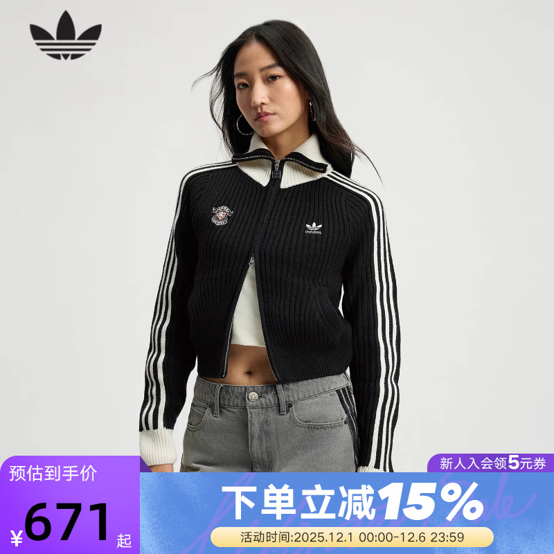 adidas阿迪达斯三叶草全开襟修身针织衫秋冬女夹克外套 KF0718