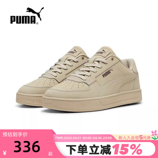 PUMA彪马百搭春男女低帮经典 透气休闲板鞋 395202 复古运动鞋