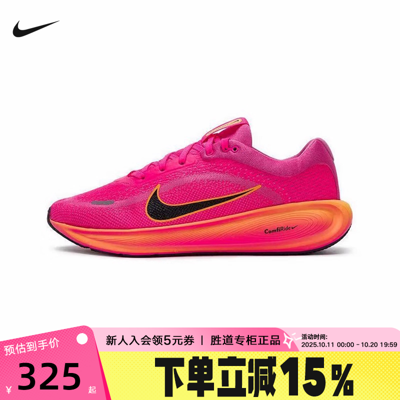 Nike耐克女鞋STELLAR RIDE专业跑步鞋冬新款大童运动鞋HQ3266-603