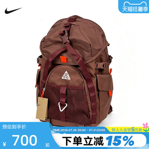 NIKE耐克男女包夏季新款ACG DAYMAX BKPK运动包双肩包 HJ8178-216