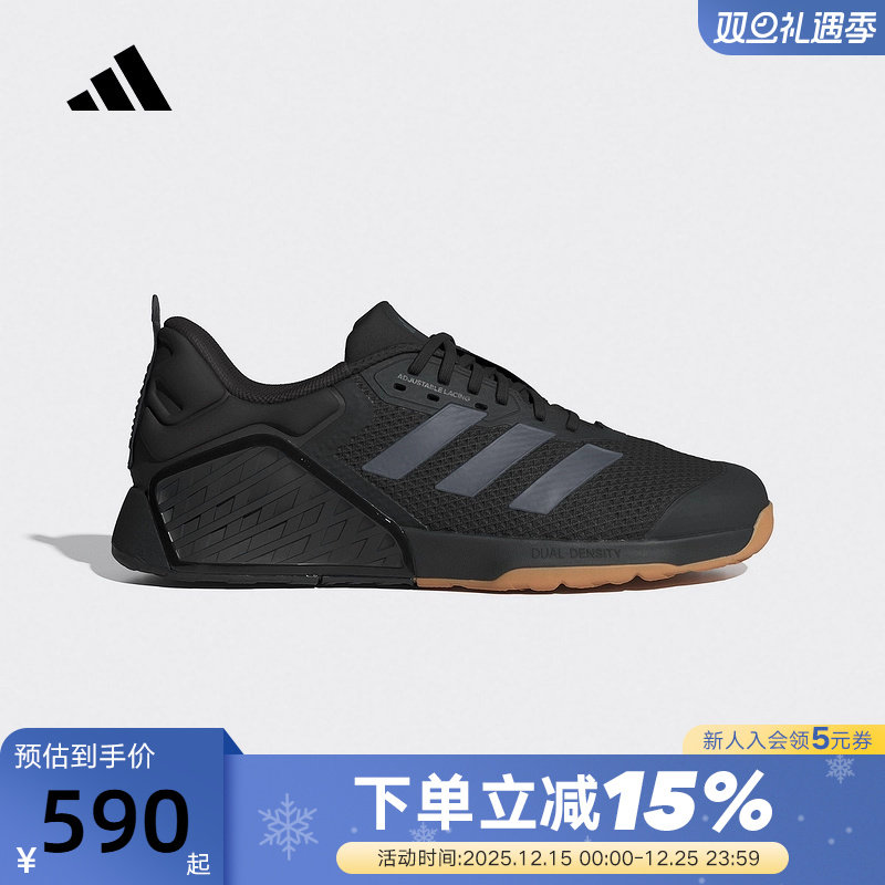 adidas阿迪达斯深蹲硬拉力量训练鞋运动秋DROPSET 3男女鞋IH8292