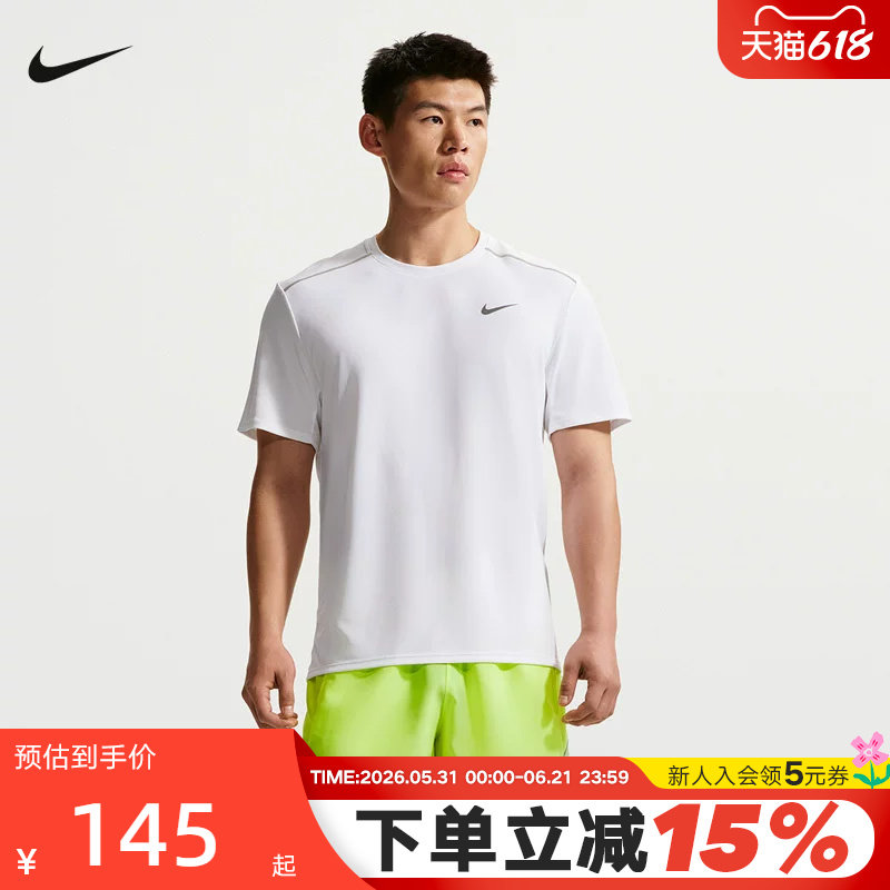 NIKE耐克男子短袖夏新款健身跑步篮球运动休闲百搭T恤 IF2083-100