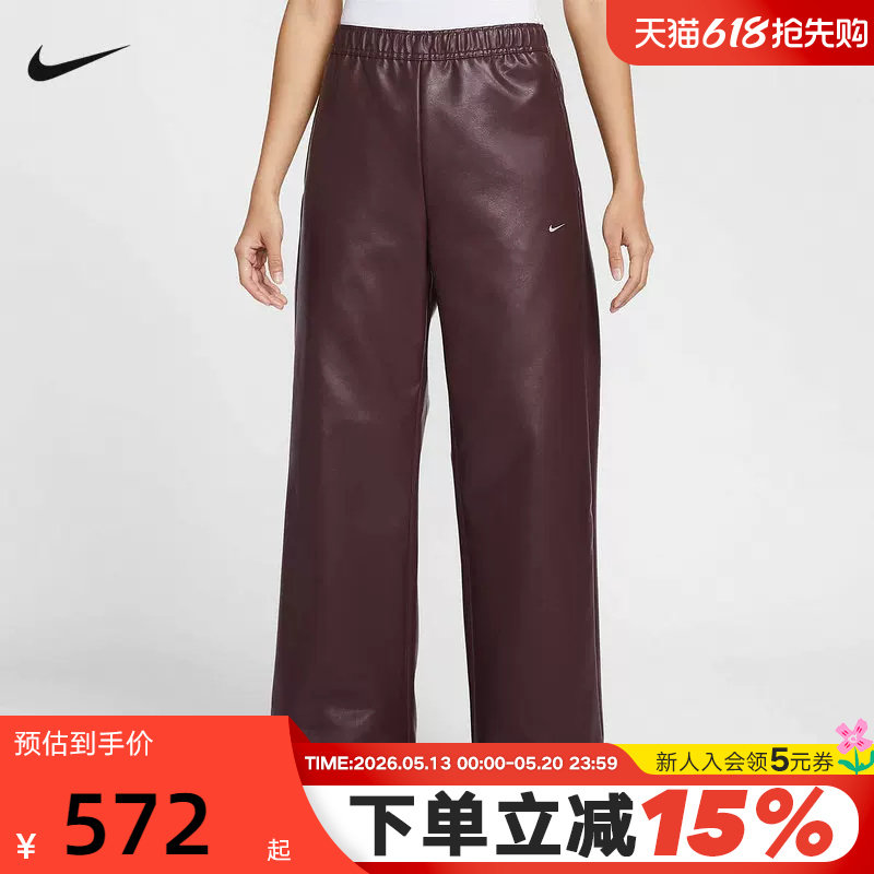 NIKE耐克女裤26春新款宽松运动裤仿皮裤阔腿裤休闲长裤IQ49