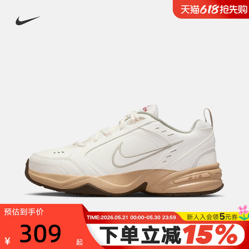 Nike耐克男鞋26春Air Monarch 4米色复古老爹鞋休闲鞋IQ9792-112