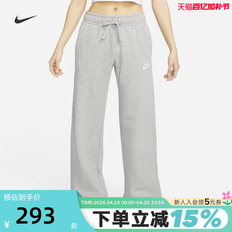 Nike耐克女裤冬新款卫裤休闲加绒直筒裤阔腿裤灰色长裤FB2728-063
