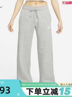 Nike耐克女裤冬新款卫裤休闲加绒直筒裤阔腿裤灰色长裤FB2728-063