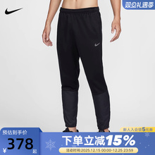 Nike耐克男裤春新款训练收口拉链梭织透气拒水跑步长裤FZ1114-010
