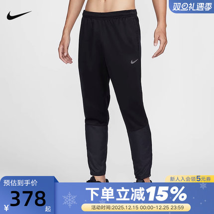 Nike耐克男裤春新款训练收口拉链梭织透气拒水跑步长裤FZ1114-010