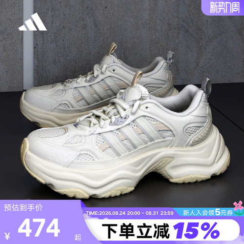 adidas阿迪达斯XLG FIN PULSE机甲风老爹鞋夏女运动休闲鞋 KK1780