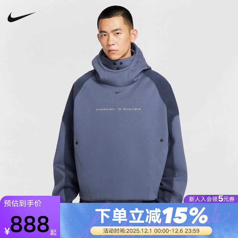 NIKE耐克男子宽松连帽套头衫冬新款摇粒绒拼接针织卫衣IB3364-437