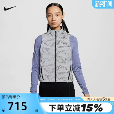 Nike耐克女子棉服马甲冬新款跑步运动背心迷彩立领外套HV2763-078