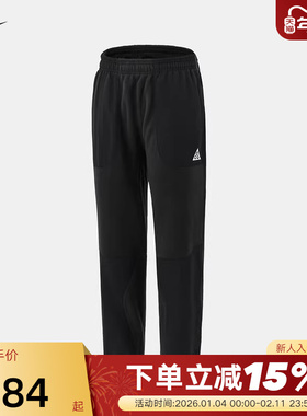Nike耐克男女裤大童ACG POLARTEC户外运动裤摇粒绒长裤HQ9614-010