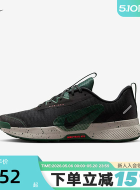NIKE耐克男鞋JUNIPER TRAIL 3户外徒步登山越野跑步鞋FQ0904-006