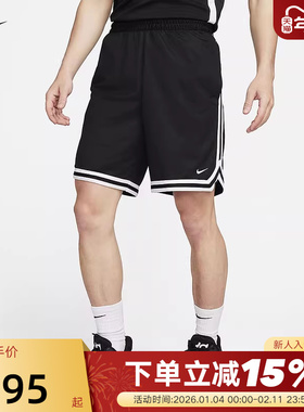 耐克男子速干篮球短裤夏季DNA DRI-FIT宽松网眼透气五分裤FN2652