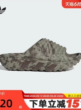 adidas阿迪达斯三叶草夏ADILETTE 94 SLIDES男女户外拖鞋 KI6009