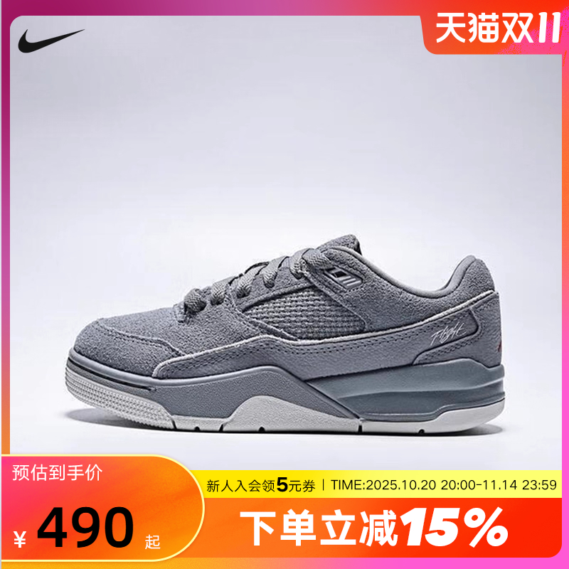 nike耐克女鞋JORDAN FLIGHTCOURT大童运动鞋复古篮球鞋HF3333-007