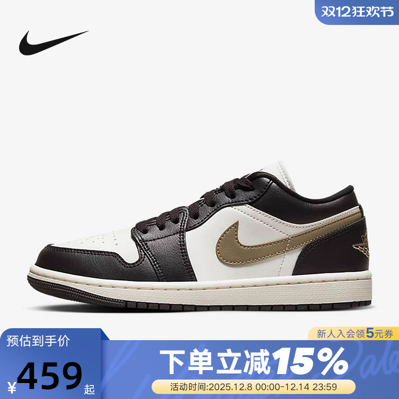 Jordan耐克女鞋男鞋AJ1白棕小摩卡复古板鞋休闲篮球鞋DC0774-200