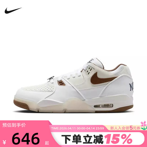 Nike耐克男鞋Air Flight 89 Low低帮运动鞋复古篮球鞋IB8866-121