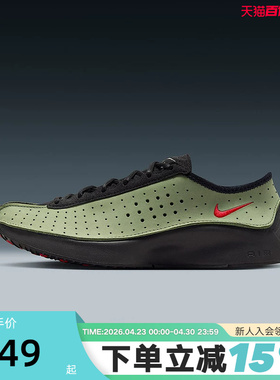 NIKE耐克女鞋黑绿色AIR SUPERFLY休闲透气训练鞋运动鞋HQ7955-302