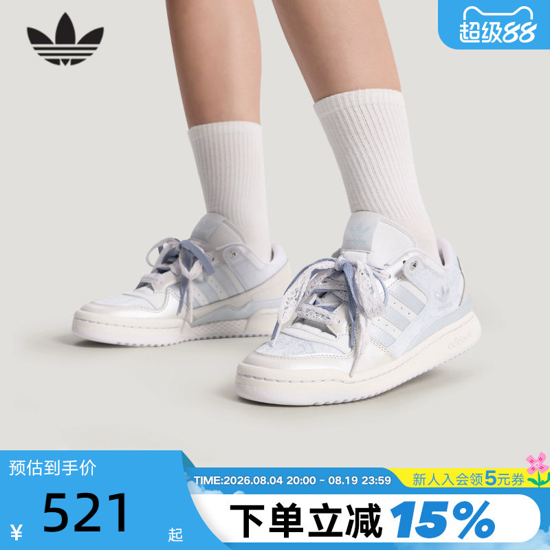 adidas阿迪达斯三叶草运动鞋2026夏女FORUM LOW篮球风板鞋KZ7548 - 实物图