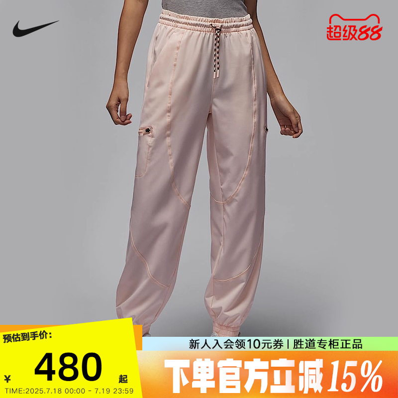 运动长裤
