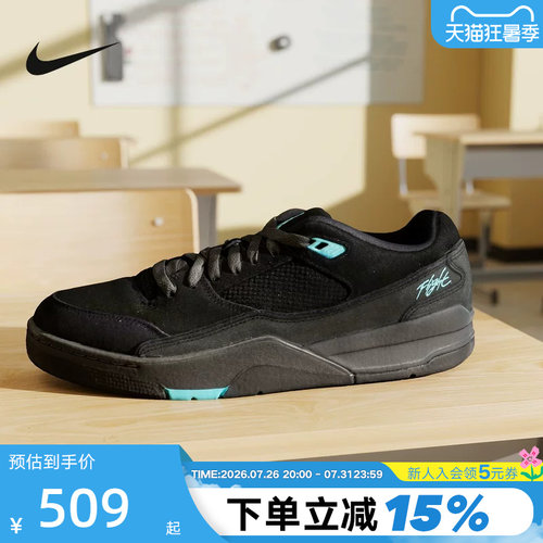 耐克男鞋JORDAN FLIGHT COURT黑色运动鞋低帮复古板鞋HF3255-040