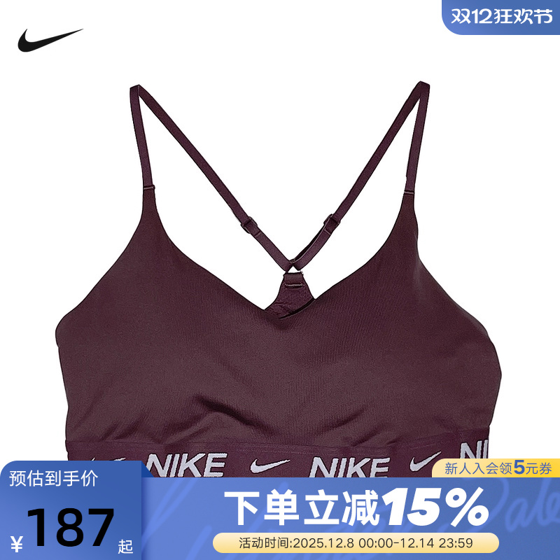 Nike耐克INDY女胸衣可调节低强度支撑速干衬垫运动内衣FD1063-502