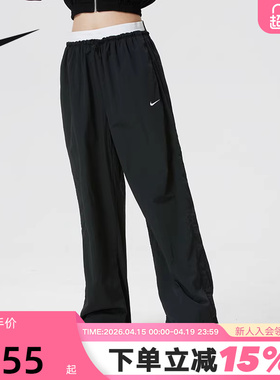 NIKE耐克女子宽松降落伞裤26春新款阔腿裤梭织运动长裤IF0335-010