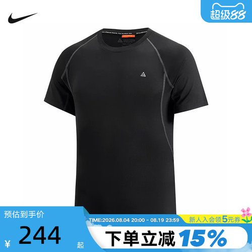 NIKE耐克ACG男子户外运动T恤夏季休闲训练透气短袖上衣IO1453-010