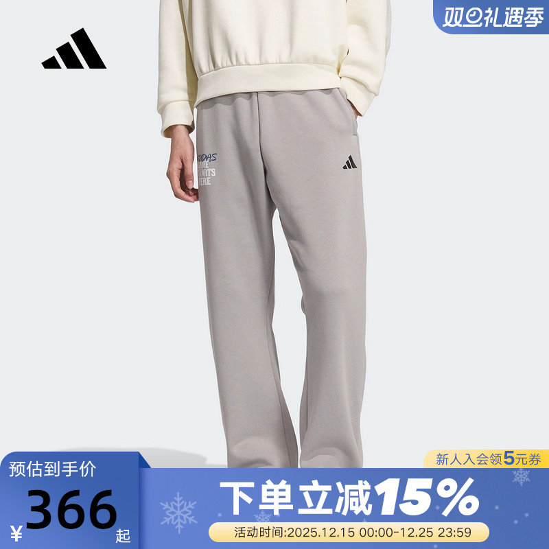 adidas阿迪达斯男子针织直筒灰色加绒侧开排扣篮球运动长裤KC2801