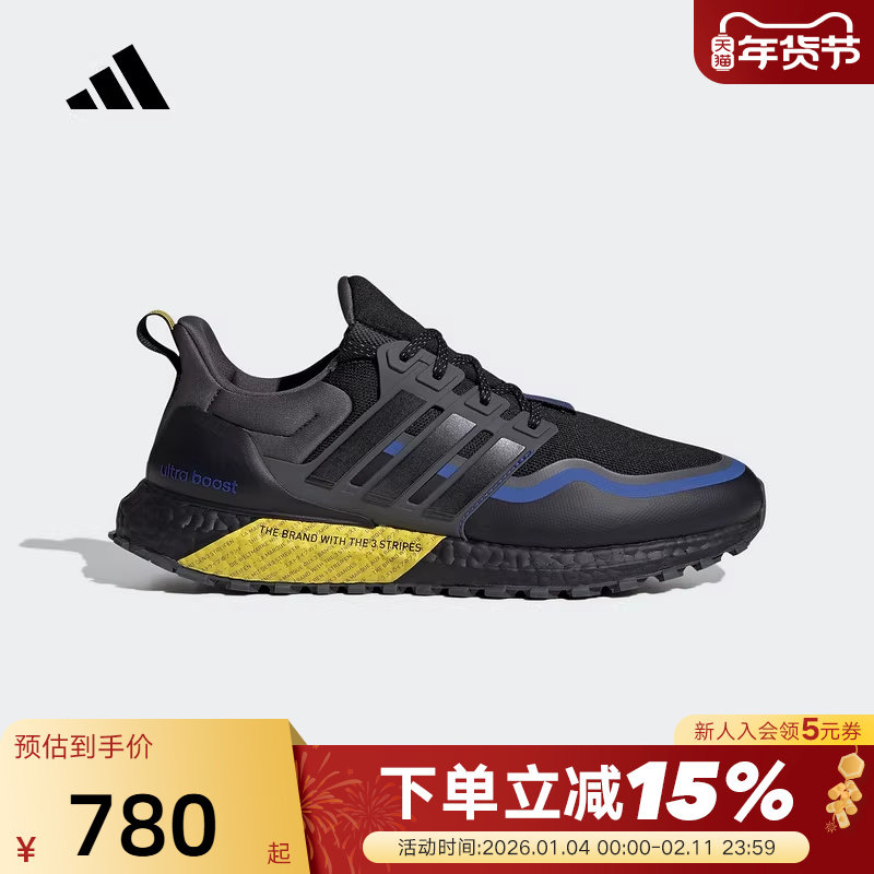 adidas阿迪达斯运动鞋秋男女ULTRABOOST橡胶外底跑步鞋JQ4772