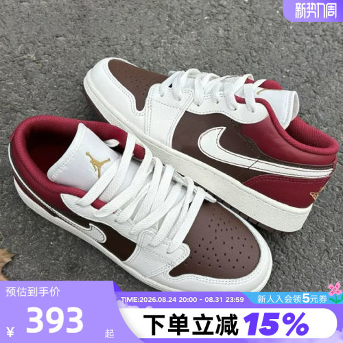 JORDAN耐克女鞋马年限定新年款AJ1白棕红大童复古板鞋IR7600-211