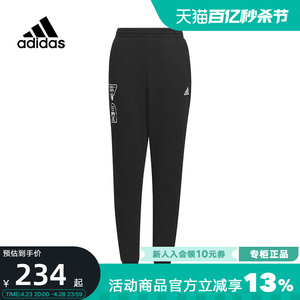 Adidas阿迪达斯2023年秋冬款男女大小童休闲运动针织长裤IN5202