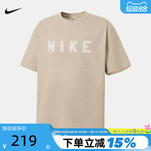 NIKE耐克男短袖26夏新款宽松透气复古休闲刺绣运动T恤IV2642-223