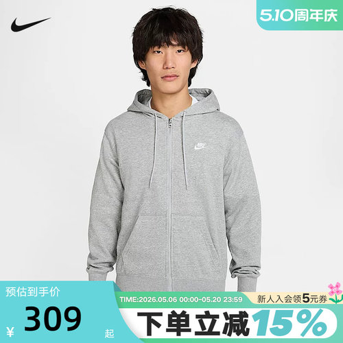 运动外套