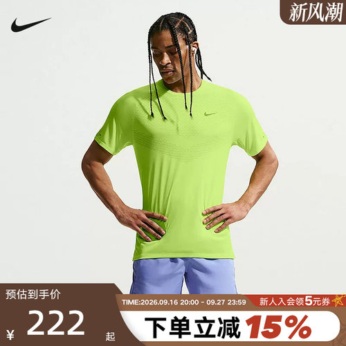 耐克DRI-FIT ADV男子速干短袖跑步上衣夏季新款运动T恤HV5204-737