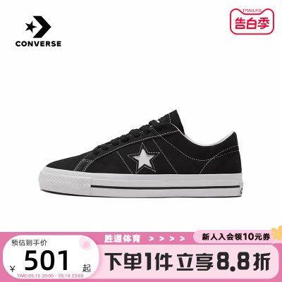 鞋子Converse匡威滑板鞋低帮