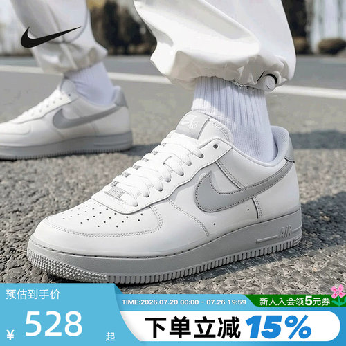 Nike耐克AIR FORCE 1空军一号男鞋灰白AF1低帮运动板鞋FJ4146-128