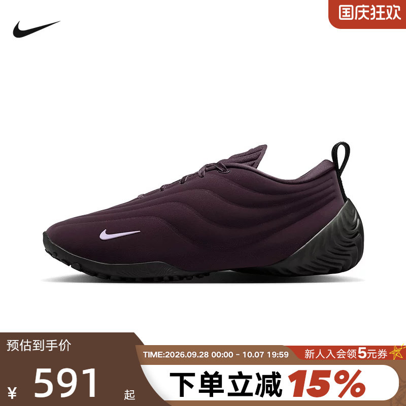 Nike耐克女鞋新款Astra Ultra生活风运动鞋波浪休闲鞋FZ5778-601图片