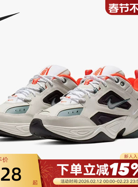 Nike耐克男鞋M2K Tekno复古老爹鞋厚底休闲缓震跑步鞋CI2969-001