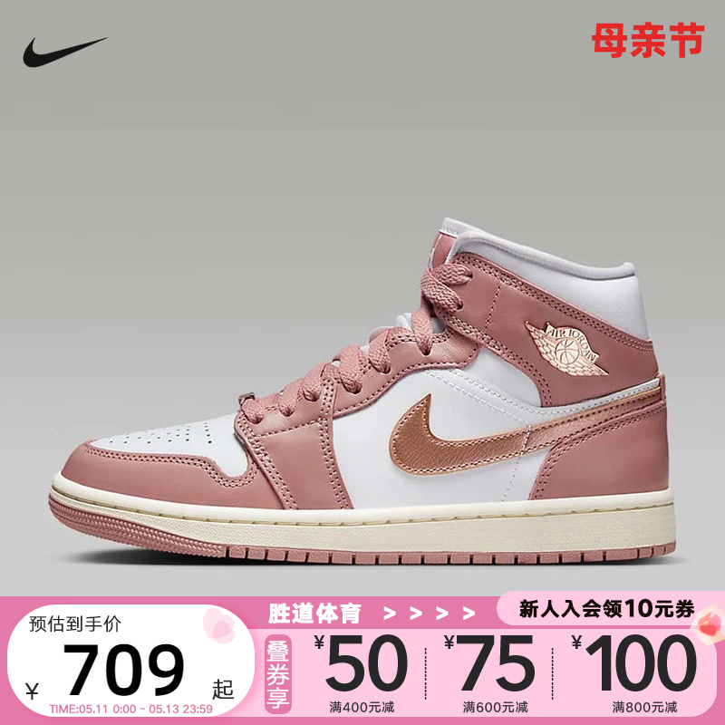 耐克AJ1女鞋2024春季新款Air Jordan 1复古中帮篮球鞋FB9892-670 运动鞋new 运动休闲鞋 原图主图